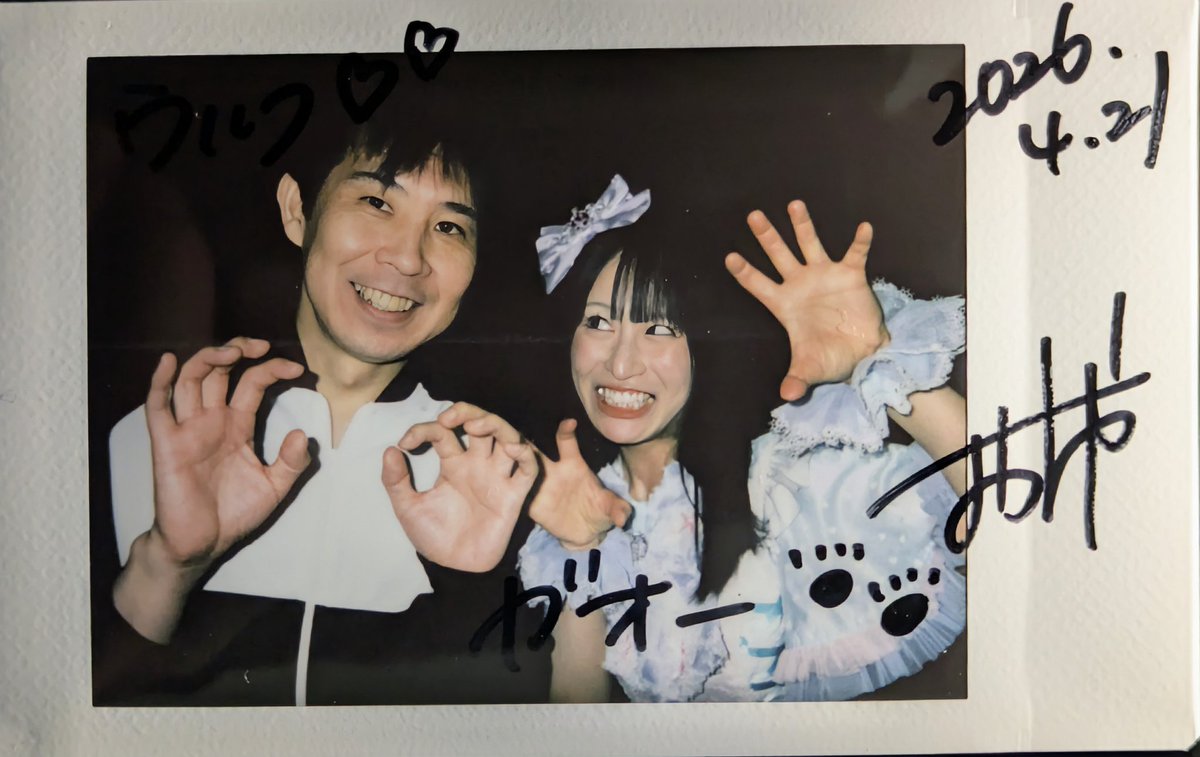 ウルフ🐺 tweet media