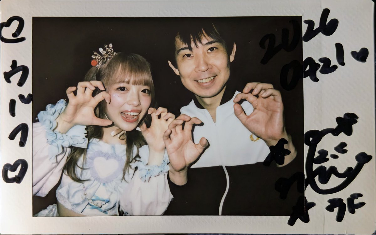 ウルフ🐺 tweet media