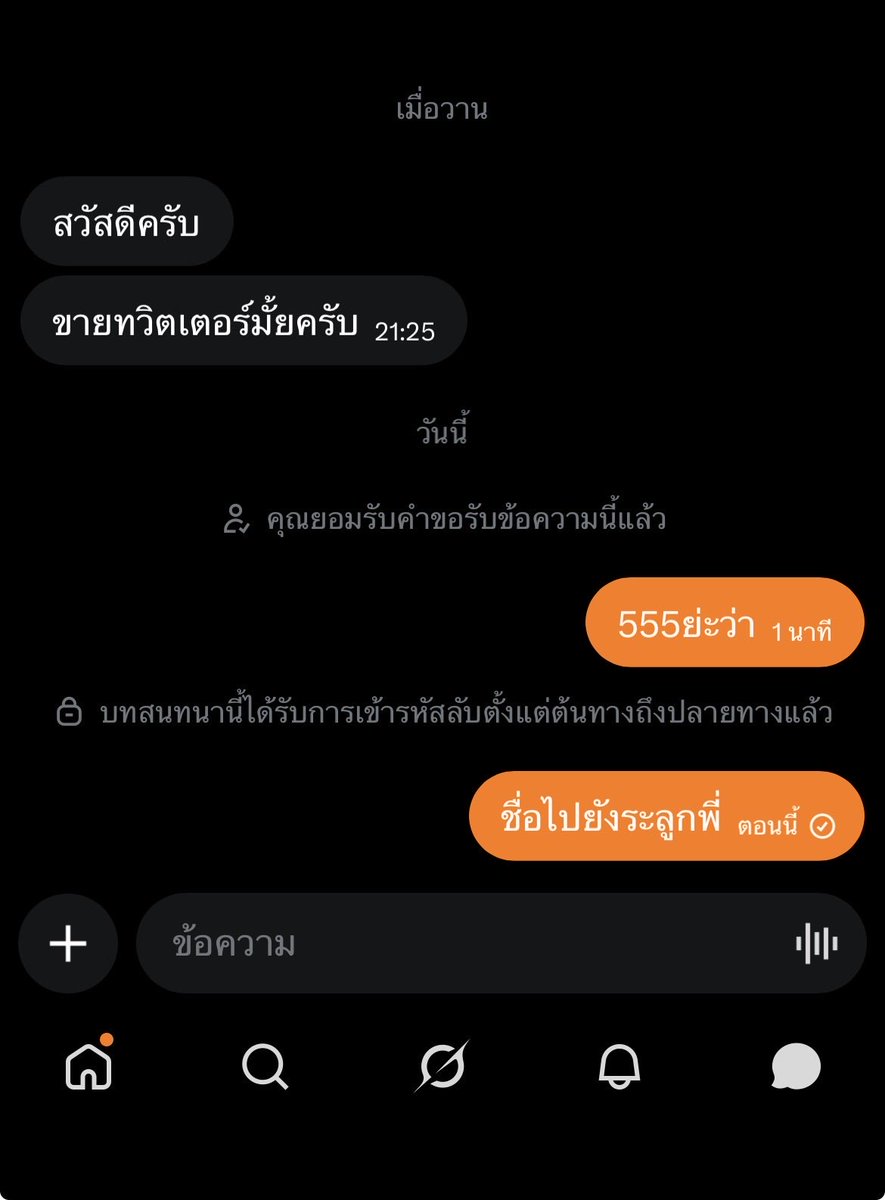 PPBEN2002's tweet photo. 5555มาล้อซื้อกันแล้วนิ🤦🏻 https://t.co/isyfGiIfZb