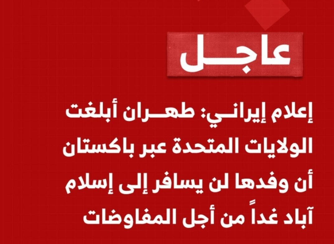المصباحي تمام tweet media