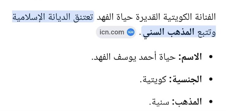 فيصل عبدالعزيز tweet media