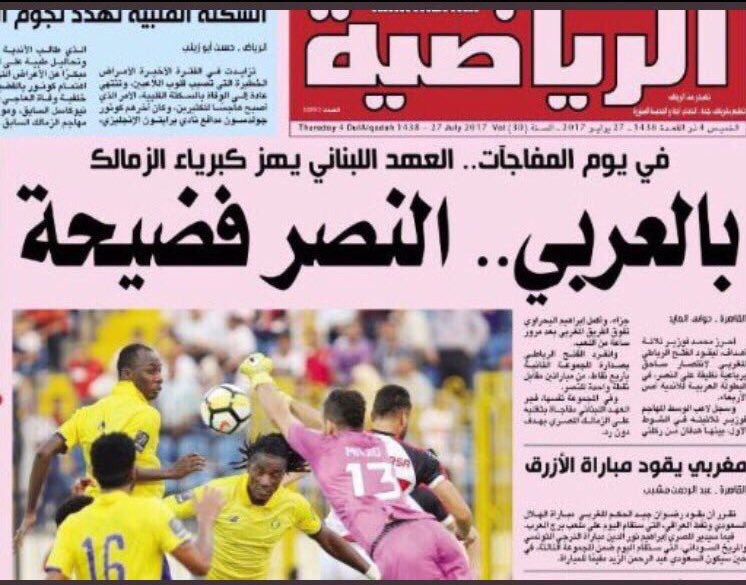 محمد الذبياني tweet media