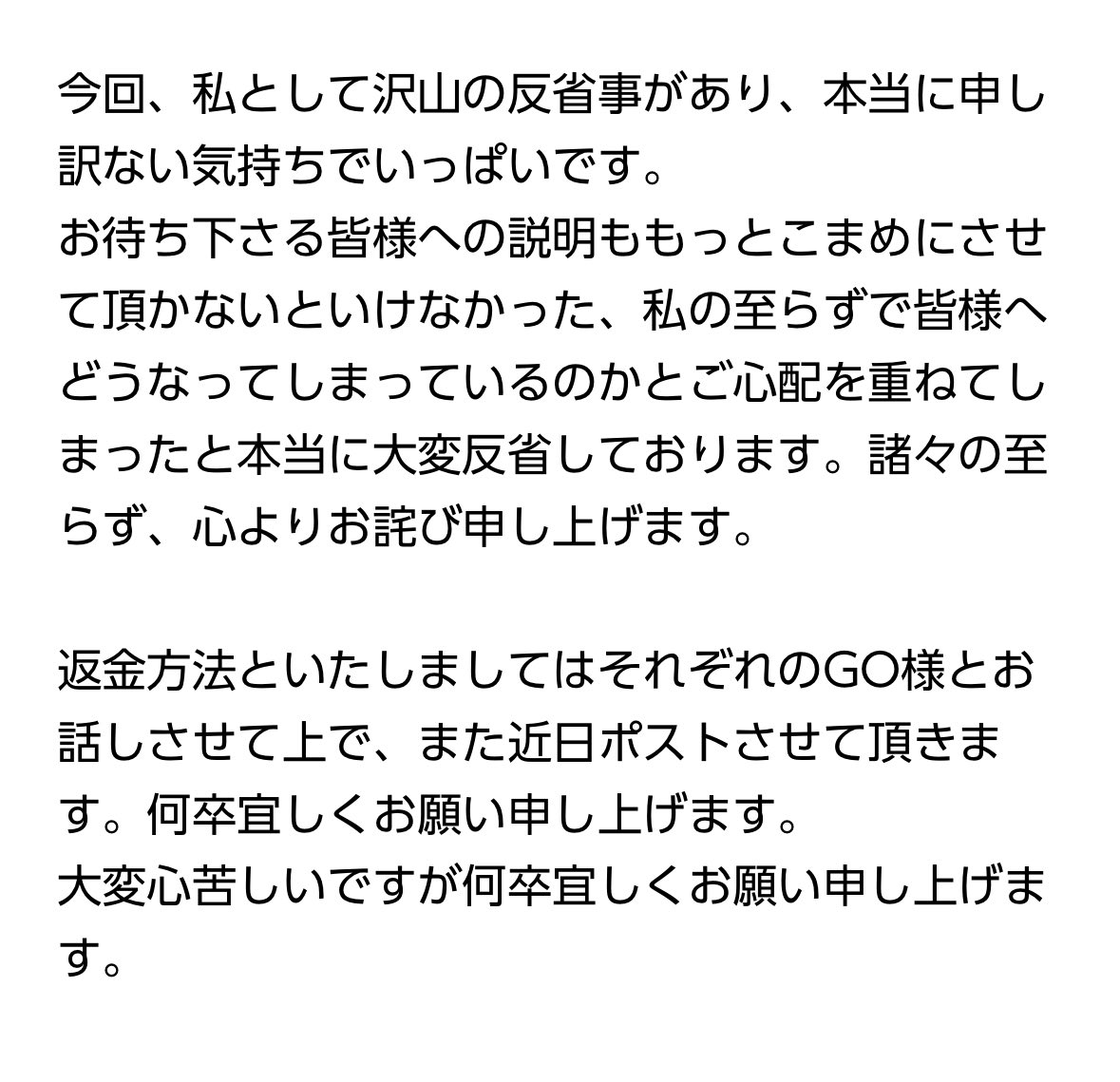 뿌치~10cmdoll~ tweet media
