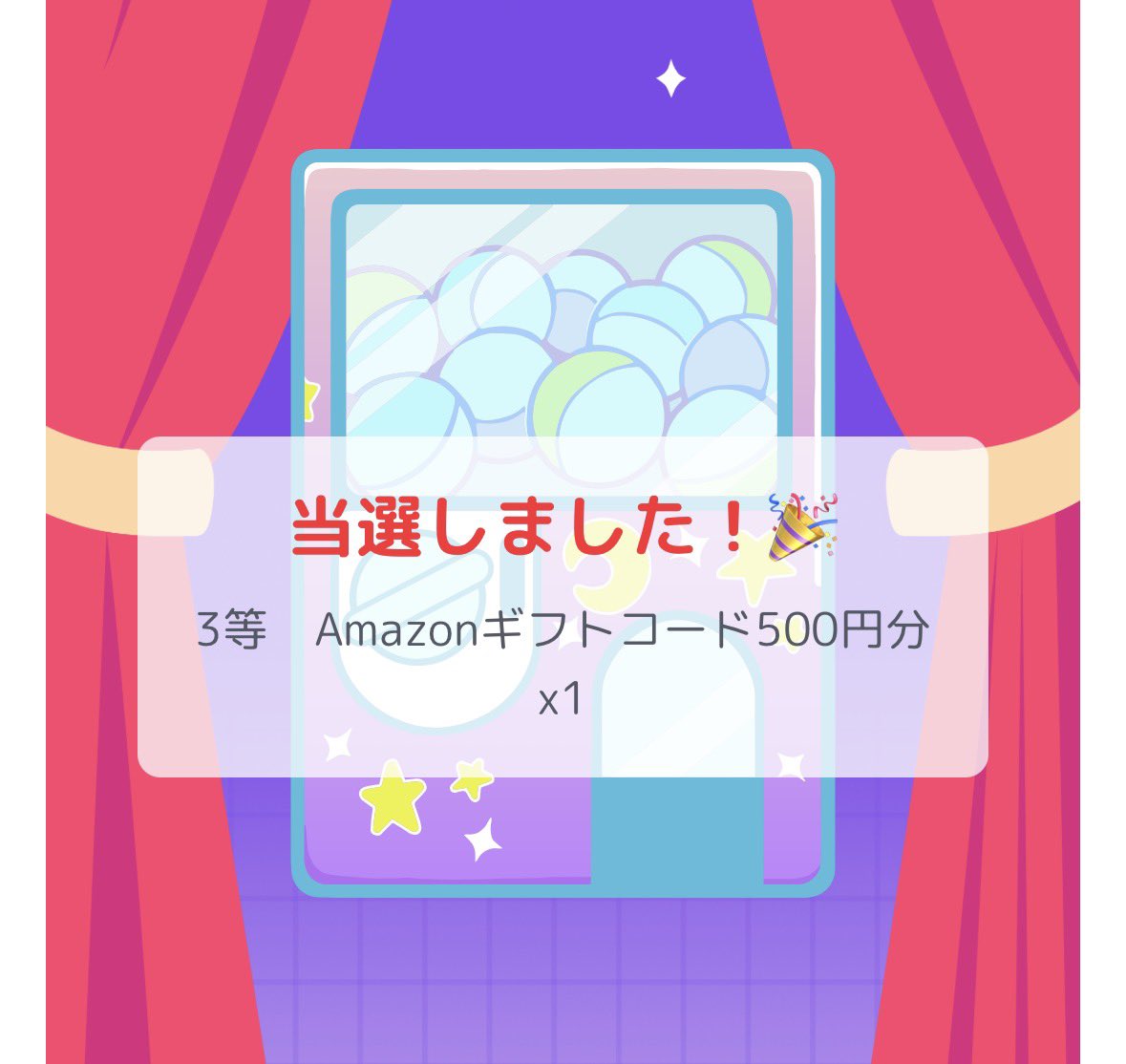 ピエロス@複業推し tweet media