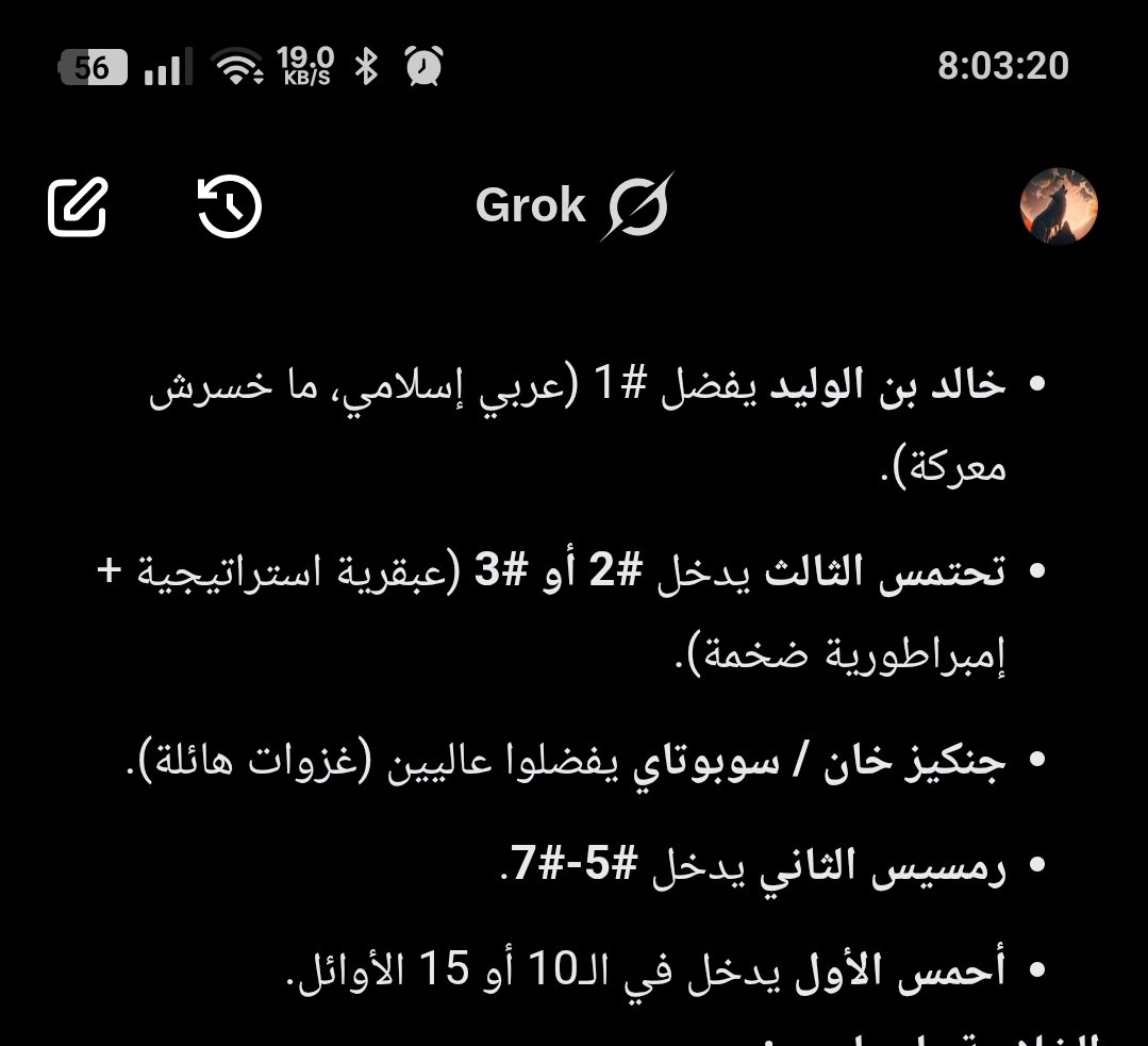 faragabozid22's tweet photo. @OMER_7733 @arabmemesss اركن يله https://t.co/NNrSJ2QNjB