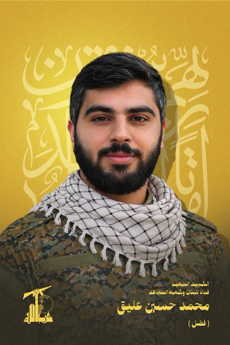 فاطِمة علي متيرك tweet media