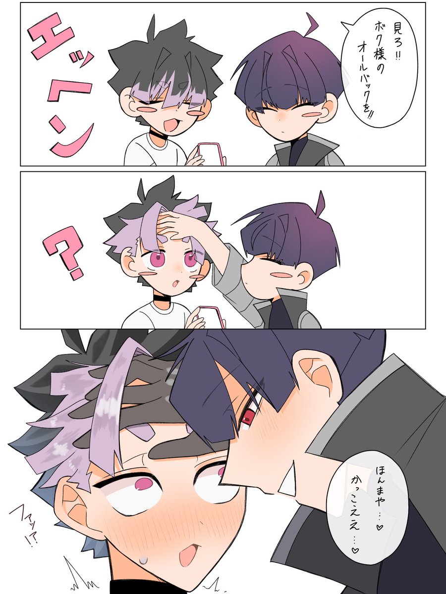 保鳴/hsnr | lemonade🍋/檸檬🍋 さんのマンガ | ツイコミ(仮)