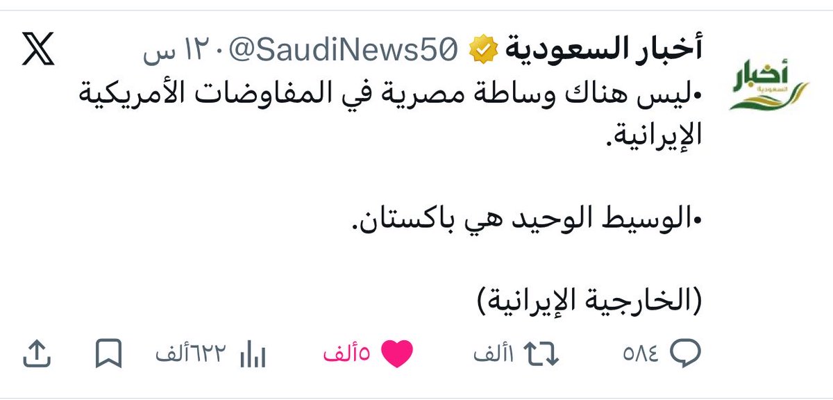 سبا🇸🇦 tweet media