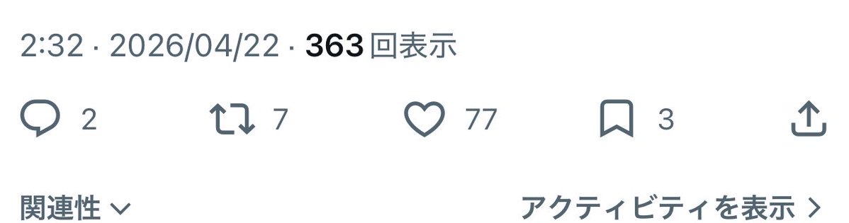 ゆうと🔮🍀︎ tweet media