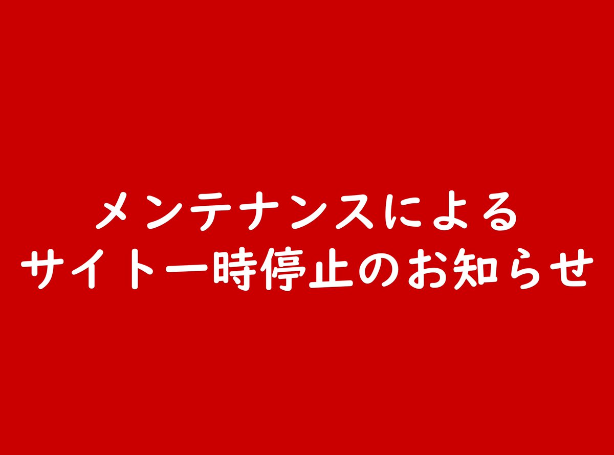 THE GUNDAM BASE tweet media