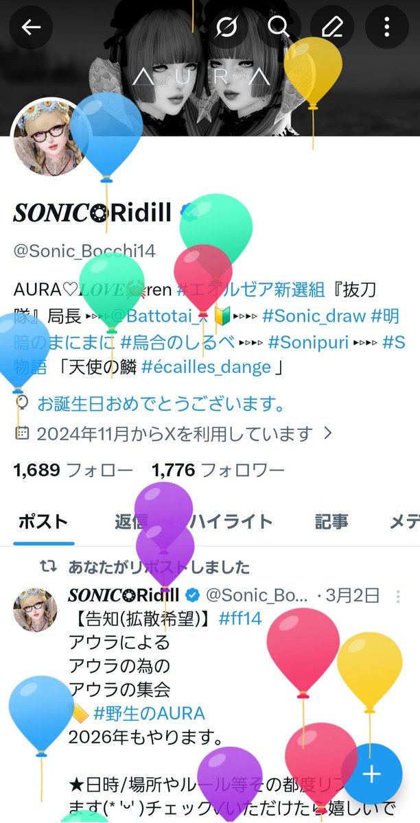 𝑺𝑶𝑵𝑰𝑪❂Ridill tweet media