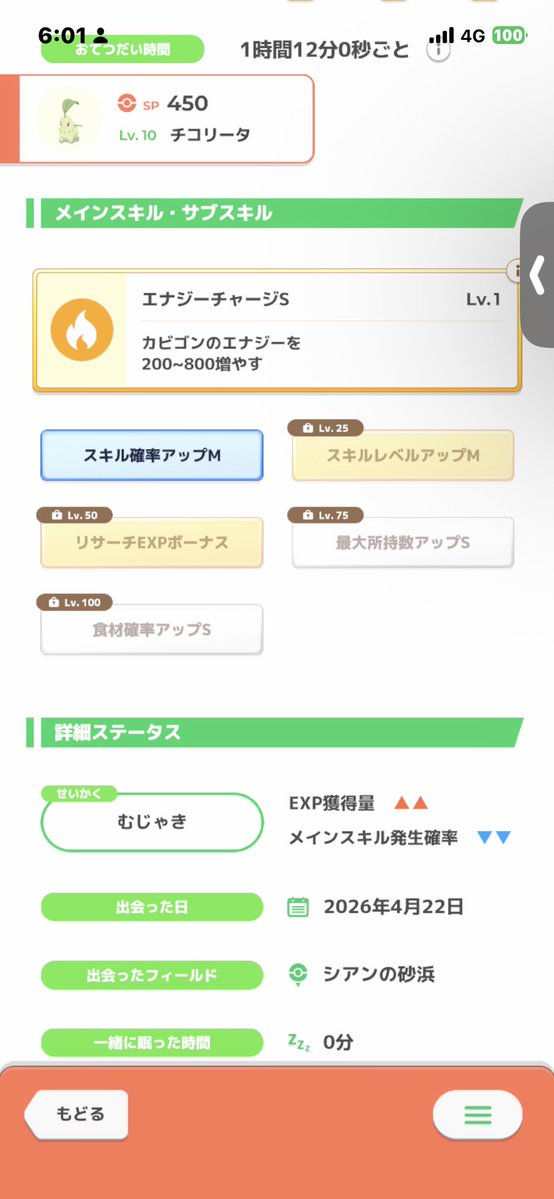 こめまる tweet media