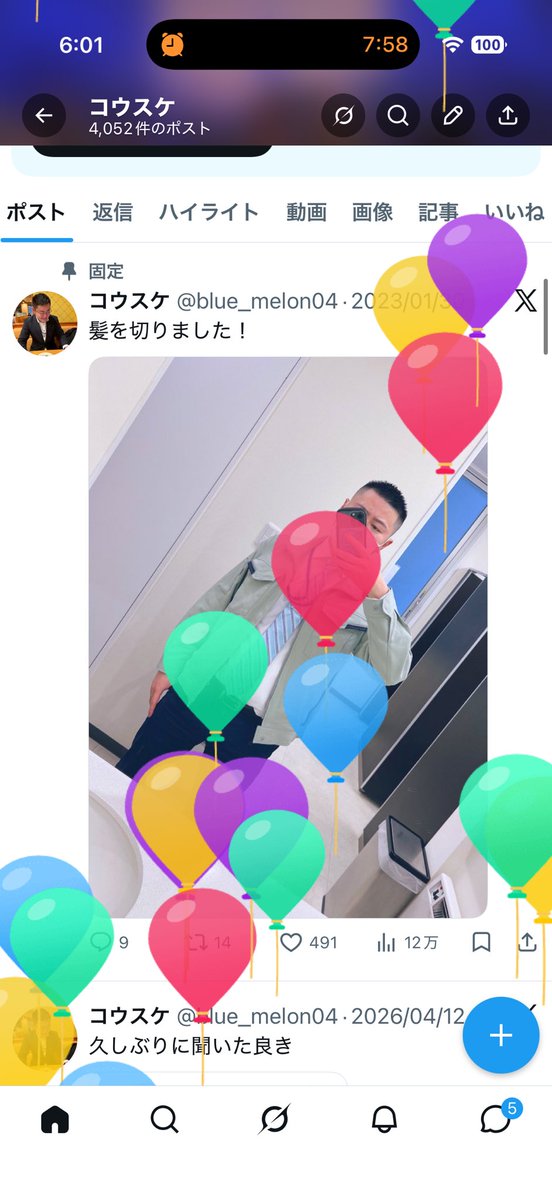 コウスケ tweet media
