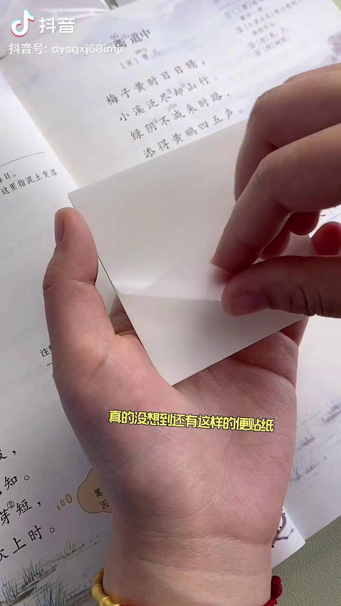 Jocanuck19's tweet image. Unboxed my latest parcel—shoutout to the super quick delivery!  Check out these cute stationery picks I ordered for my study sessions. Perfect for staying organized (and stylish)! Who else loves that satisfying "rip the tape" moment  #Unboxing #FastDelivery #StationeryLove