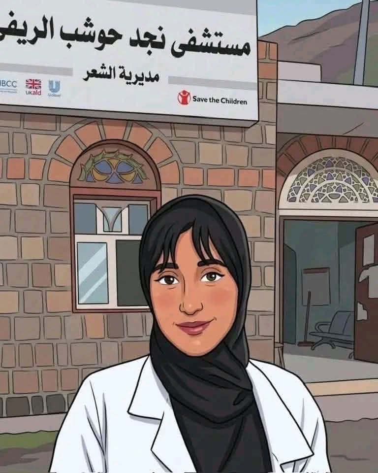 رشاد الصوفي tweet media