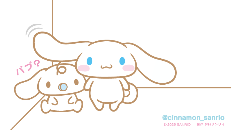 シナモン【公式】 tweet media