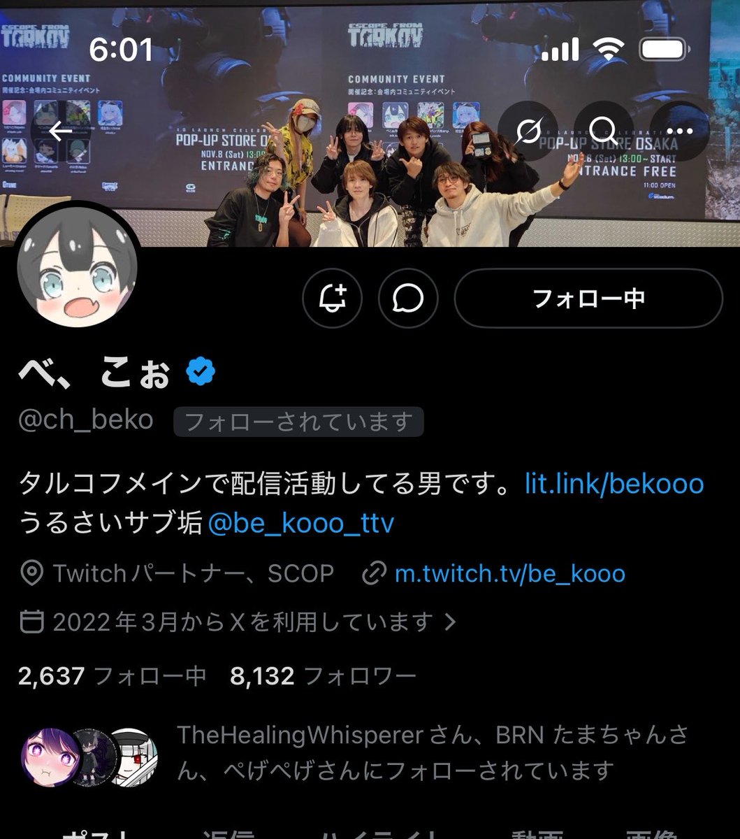 ふぇりす tweet media