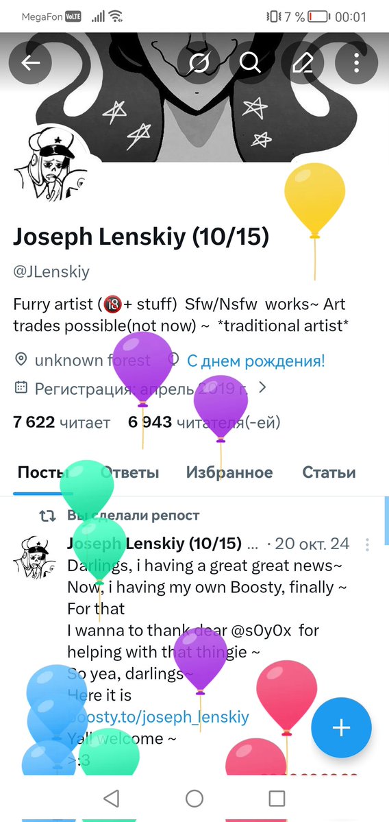 Joseph Lenskiy (10/15) tweet media