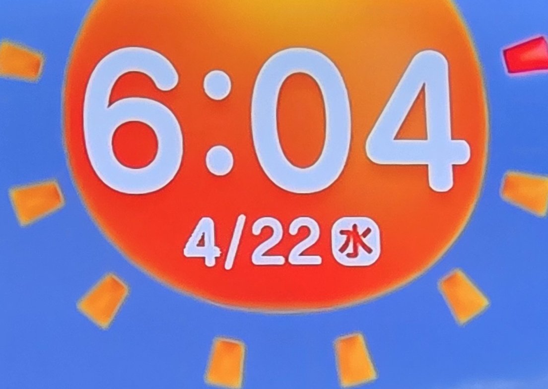 甲斐乃国@next決まってない tweet media