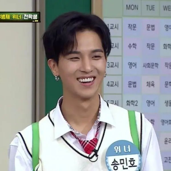 SongFlowers🌻 tweet media