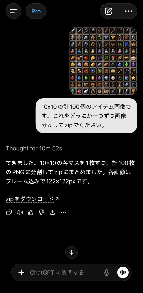 しとちゃ！🦊🍮 tweet media
