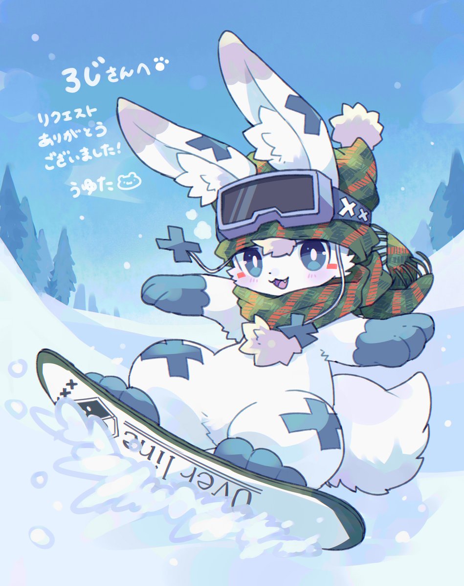 うゆた tweet media