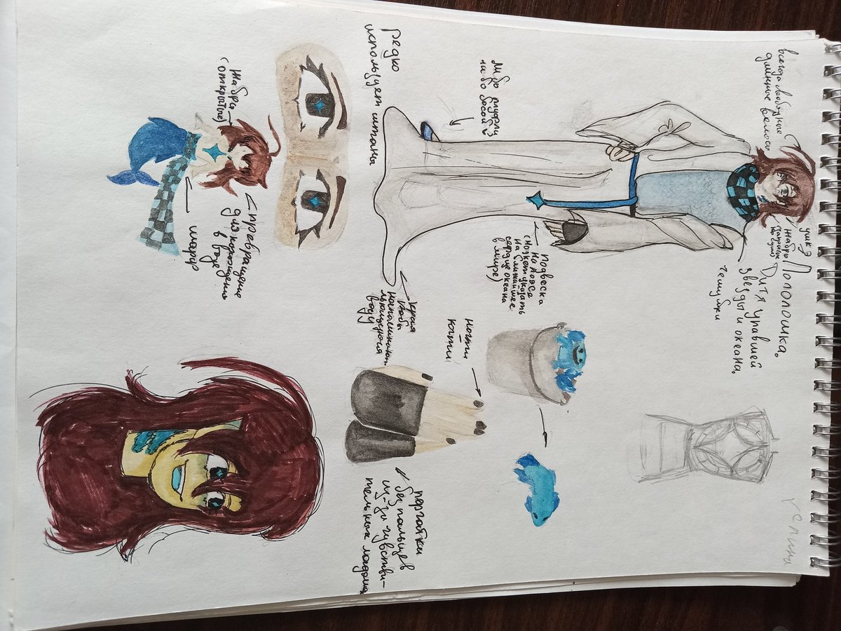 Starlight, lol tweet media