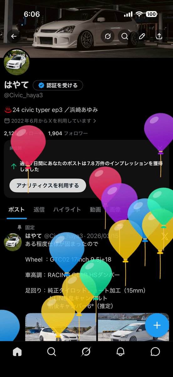 はやて tweet media