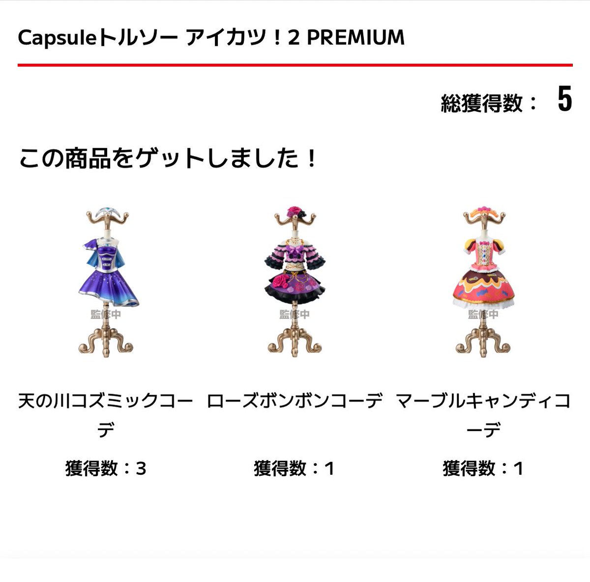 モノメ tweet media