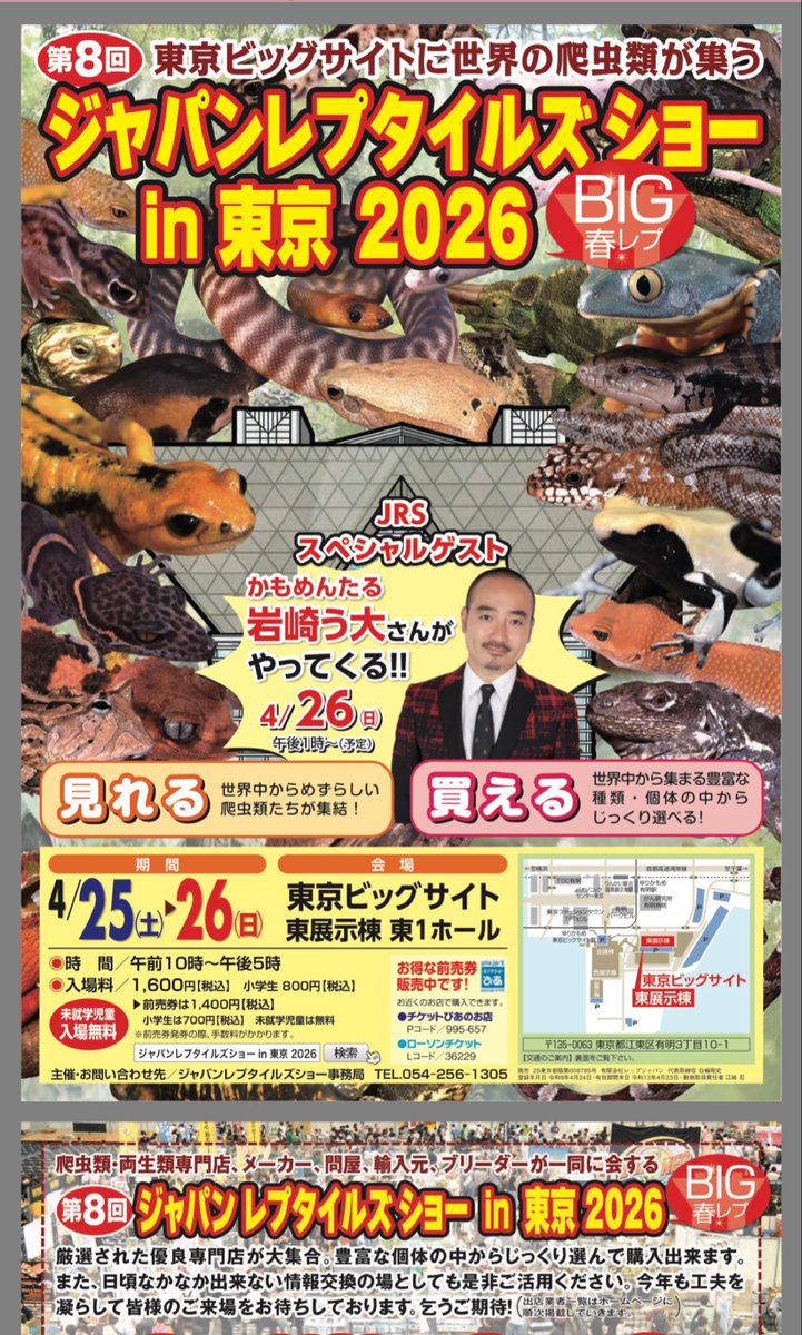 あずき tweet media