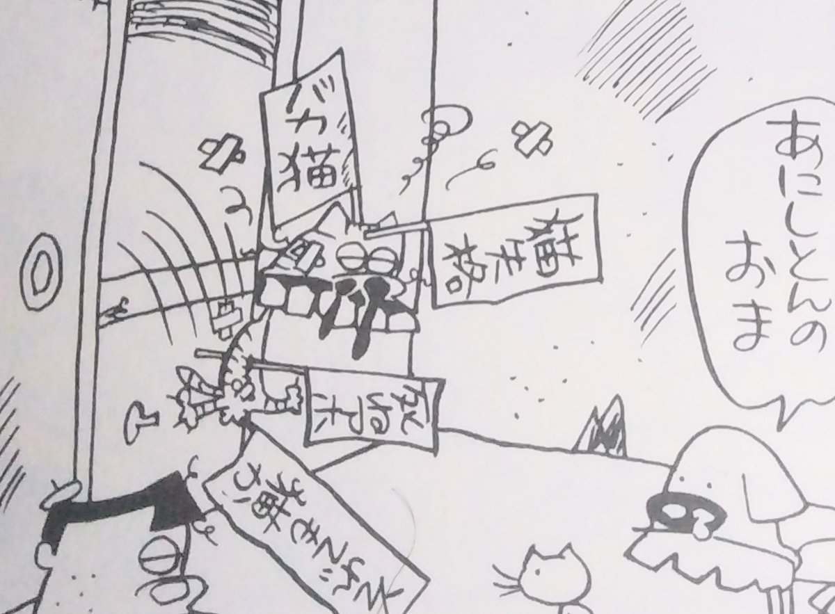 mukashi‐ロクヨン 只今 喪中「天安門事件」 昭和の物と鉄道系 tweet media