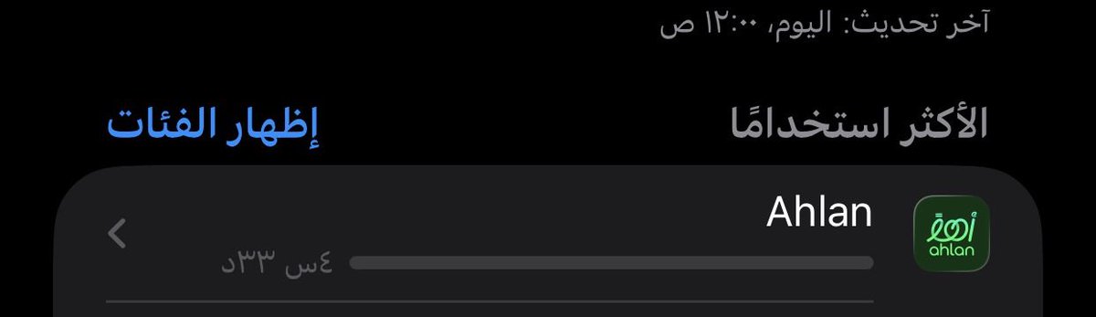 أحمد | ابو شهري tweet media
