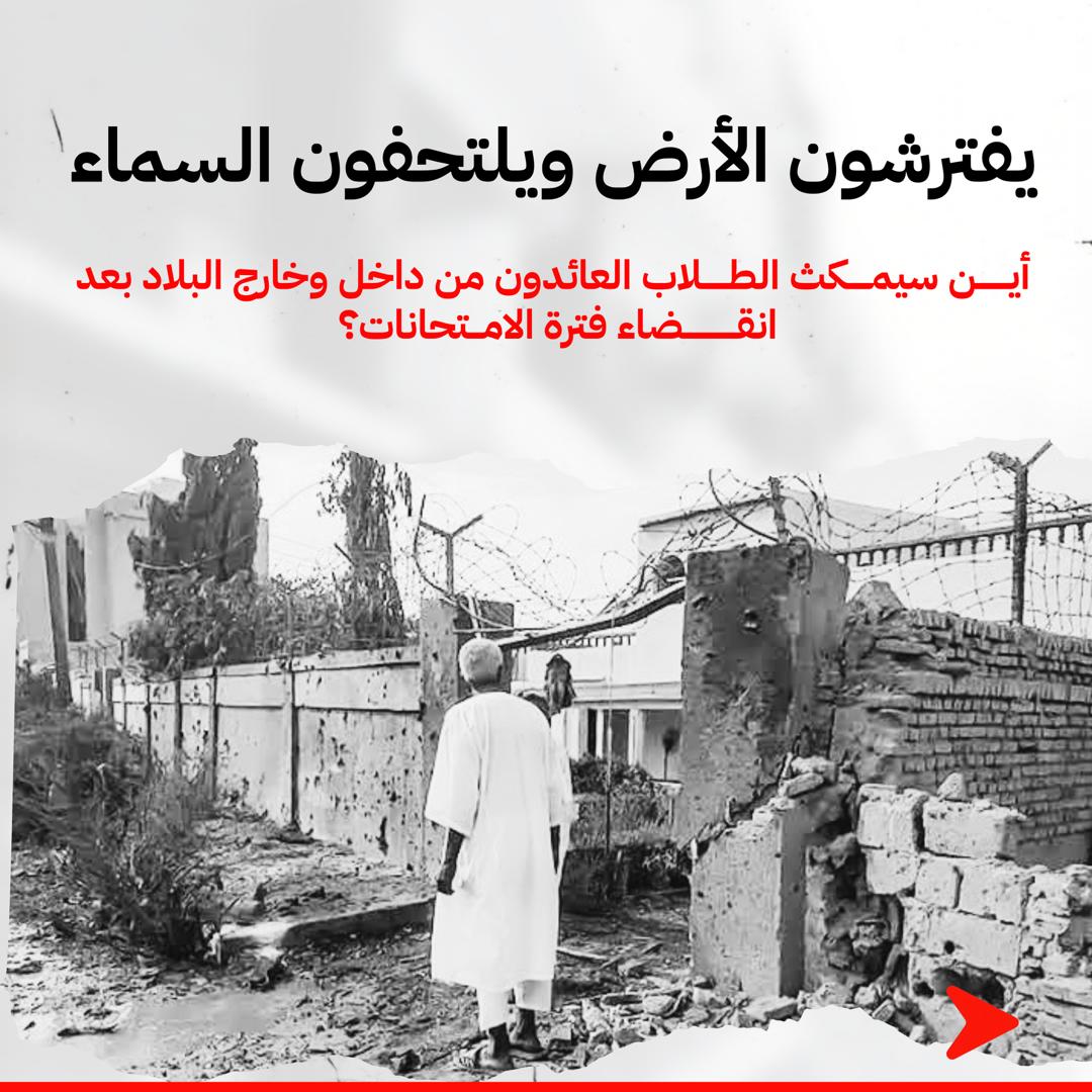 الجمعية الهندسية التسييرية tweet media