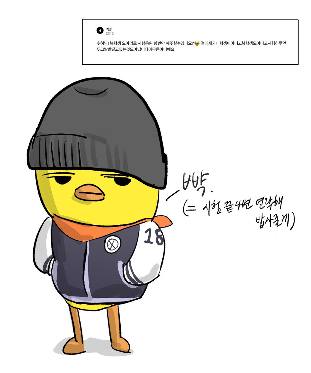 이수히 tweet media