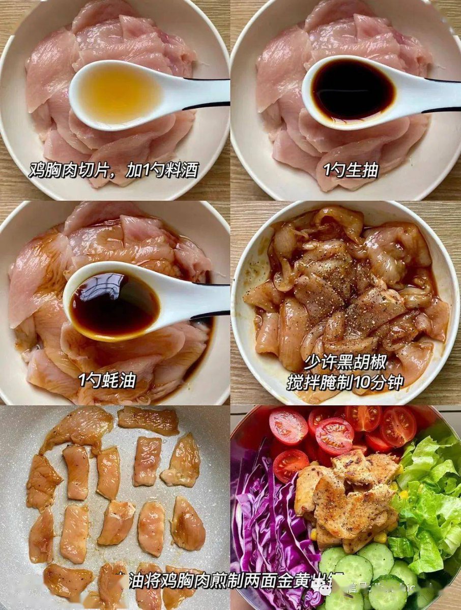 milan dahal tweet media