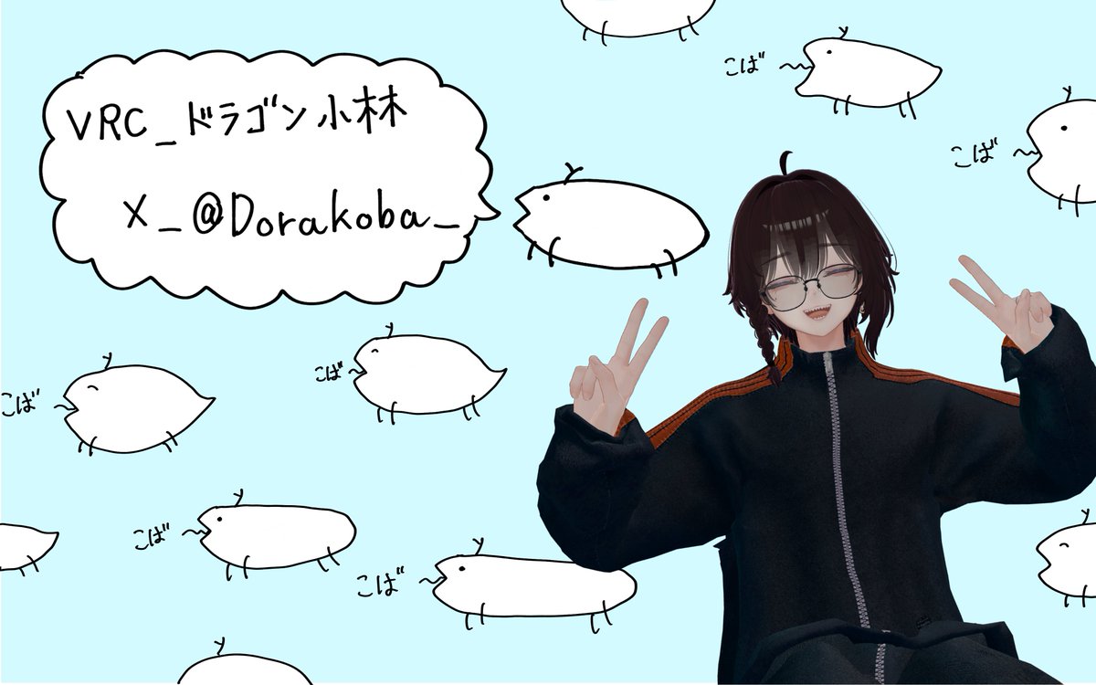 ドラゴン小林 tweet media