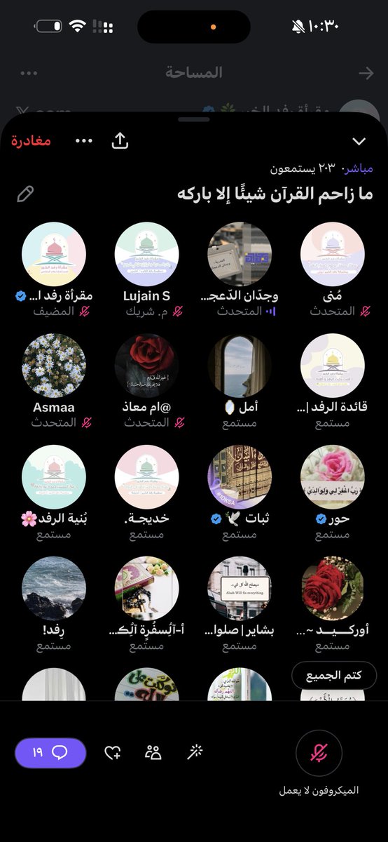 لُجين سالم | غيمة الرِفد tweet media