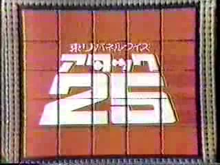 mukashi‐ロクヨン 只今 喪中「天安門事件」 昭和の物と鉄道系 tweet media