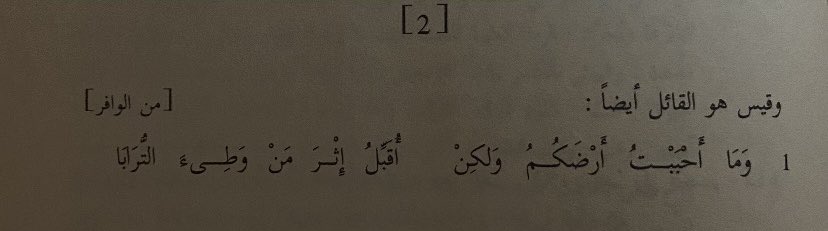 جَنى tweet media