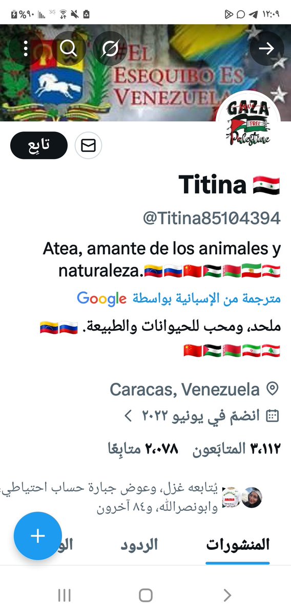 هاشم يحيى tweet media