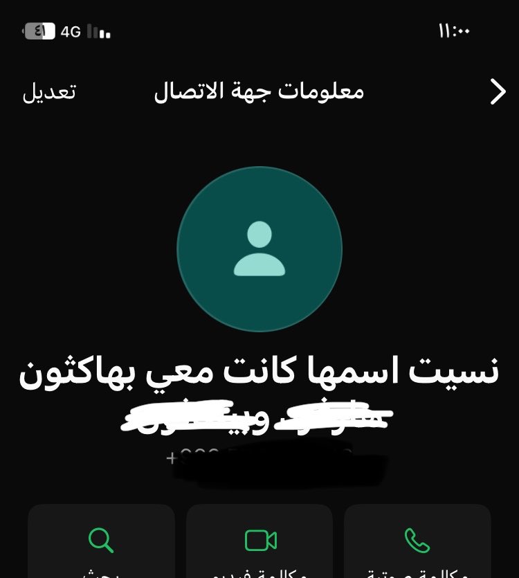 whatever tweet media