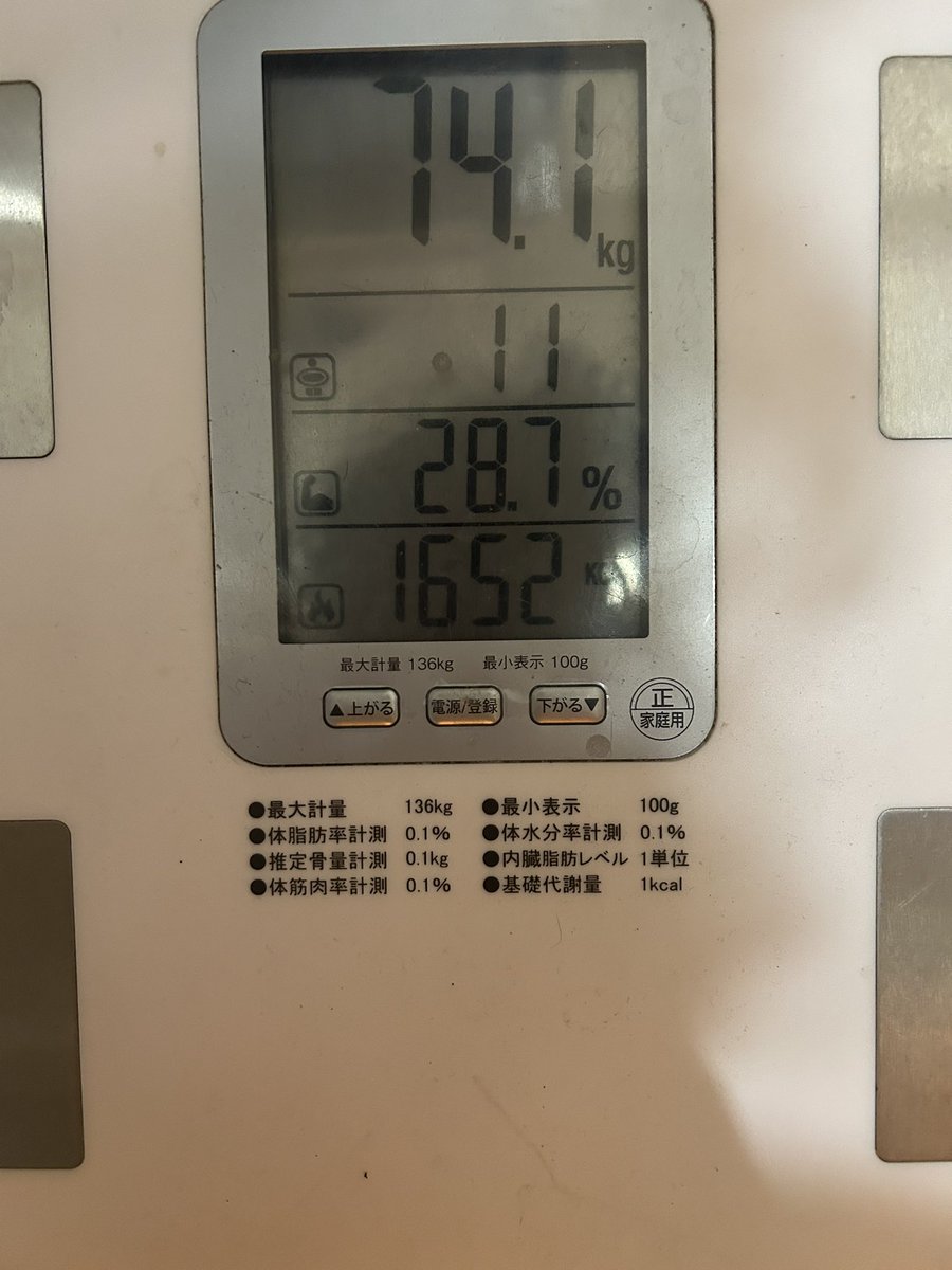 とも姉！！100日で19.8kg落としたオネェ tweet media