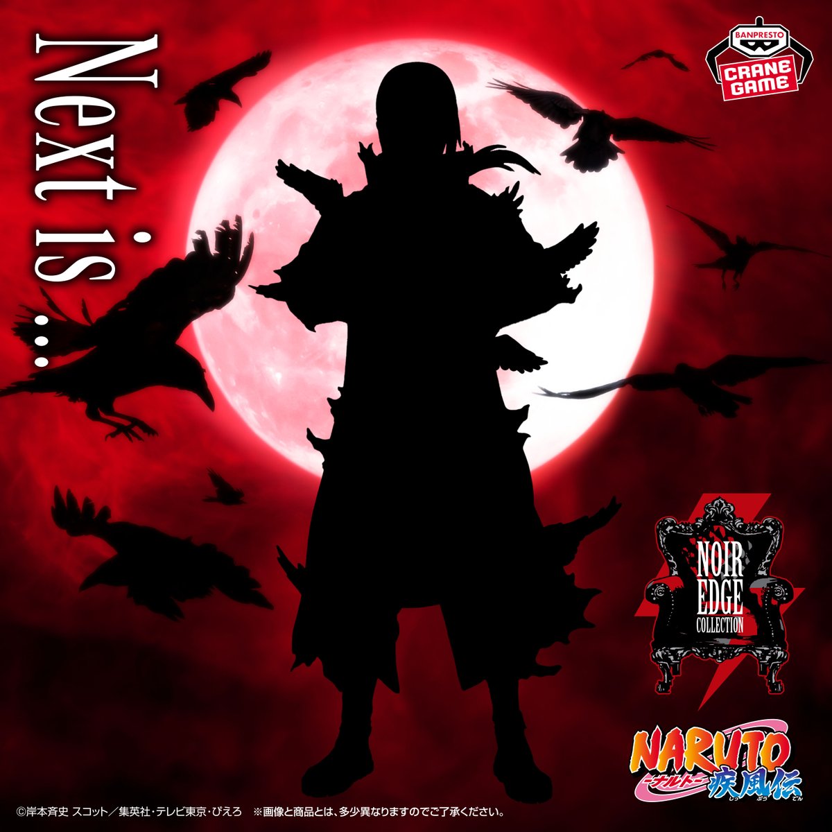 バンプレストブランド(BANDAI SPIRITS) tweet media