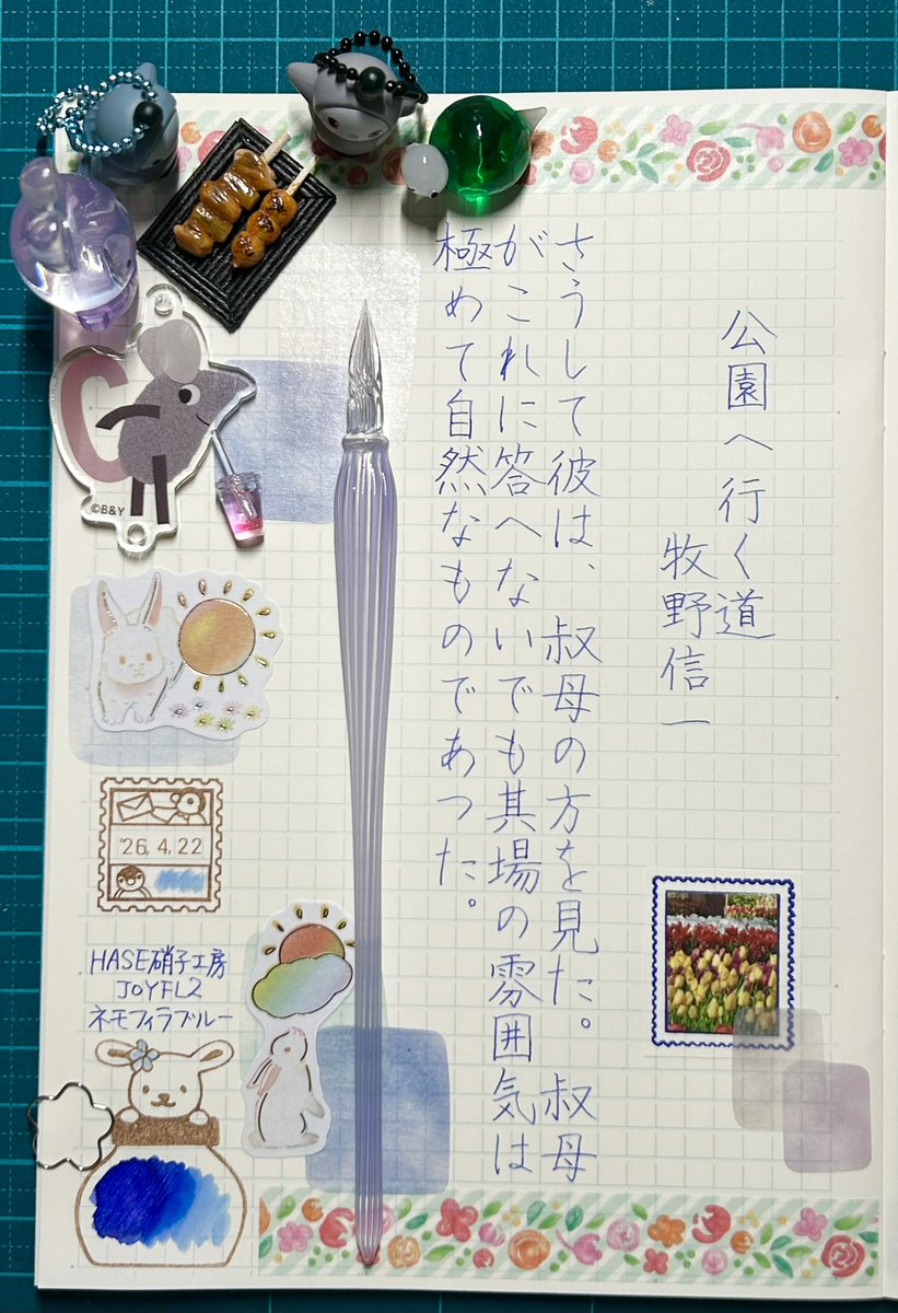 carolcamino's tweet photo. おはようございます😊
お題をありがとうございます。
ひたち海浜公園はネモフィラが見頃かな〜🥰と想いを馳せて選んだインク。
皆さま健やかな1日を🍀
#HASE硝子工房
#JOYFUL2 #ネモフィラブルー
#朝活書写
#朝活書写_2385 https://t.co/vHytcdpeaH