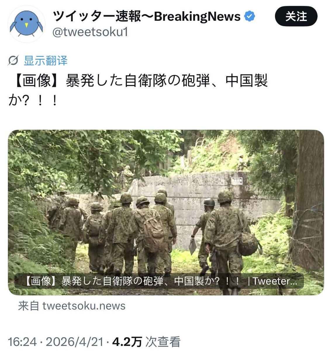 K.L tweet media
