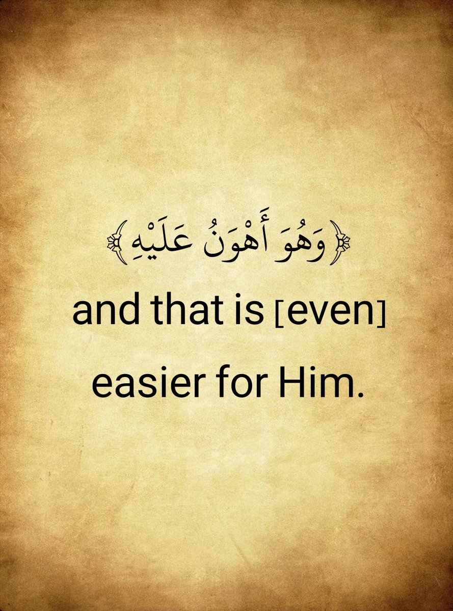 The Holy Quran (@almosahfen) on Twitter photo 