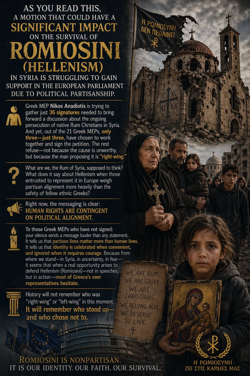 RomioiLevantine-Ρωμιοί Λεβαντίν tweet media