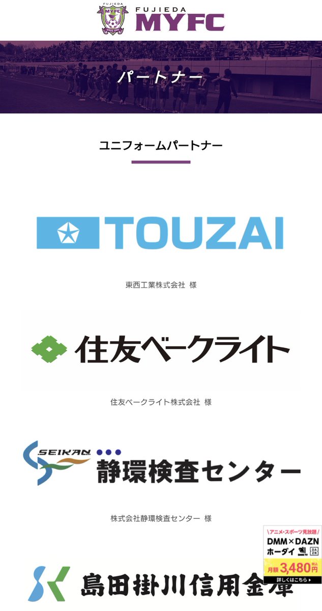 熊切商店　はらぼー tweet media