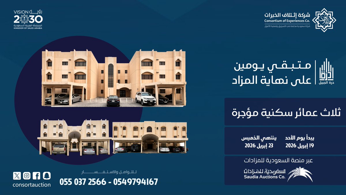ائتلاف الخبرات tweet media