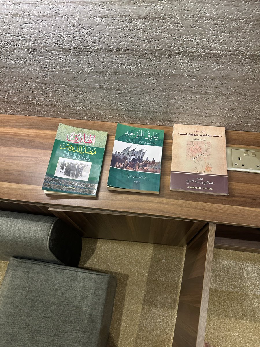 khaled1975428's tweet photo. مكتبتنا في ديواننا وفيها عدد من الكتب متنوعة بين الفقه وعلوم القرآن ، والتاريخ وأحداثه ، والتراجم للشخصيات .
وهذه الفئات الثلاثة التي أحب القراءة منها بشكل مستمر . https://t.co/WXTPmYofIV